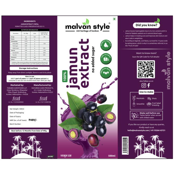 Jamun Extract