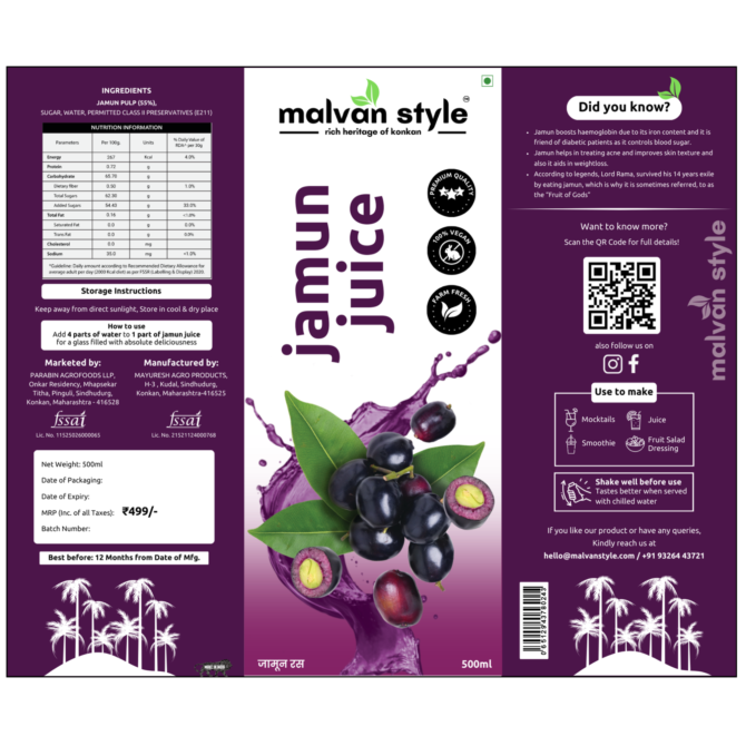 Jamun Juice