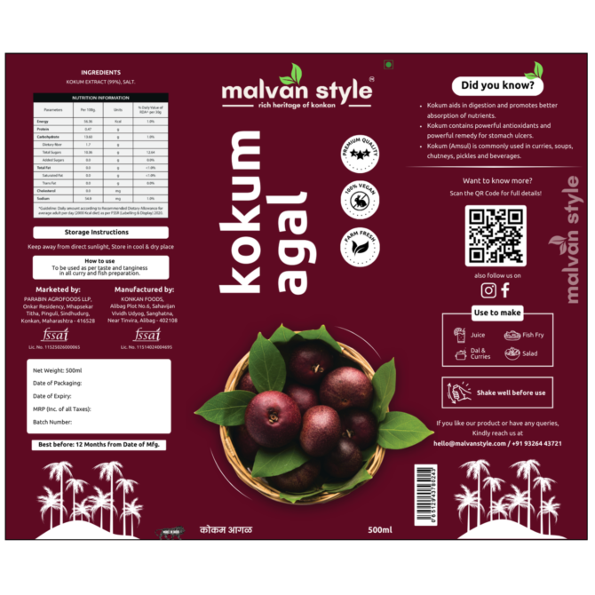 Kokum Agal